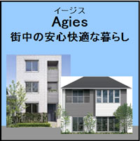 イージス